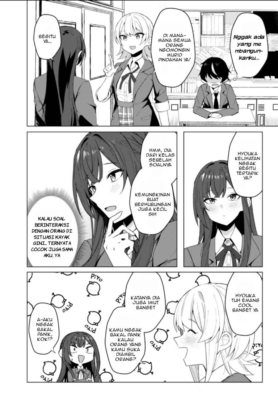 Deretai Kanojo no Uraomote Chapter 1 Gambar 47
