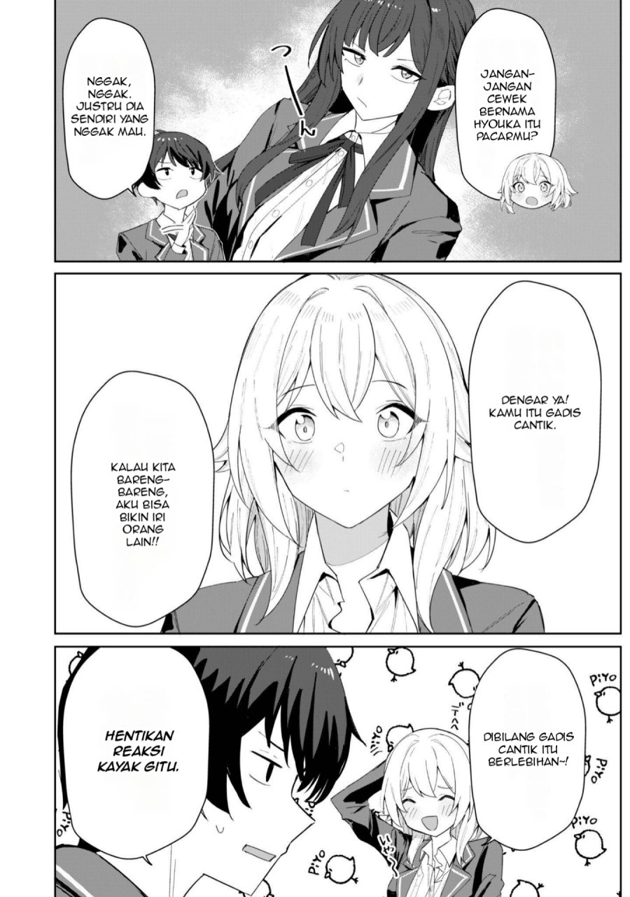 Deretai Kanojo no Uraomote Chapter 2 Gambar 17