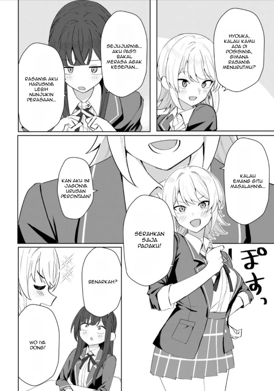 Deretai Kanojo no Uraomote Chapter 3 Gambar 15