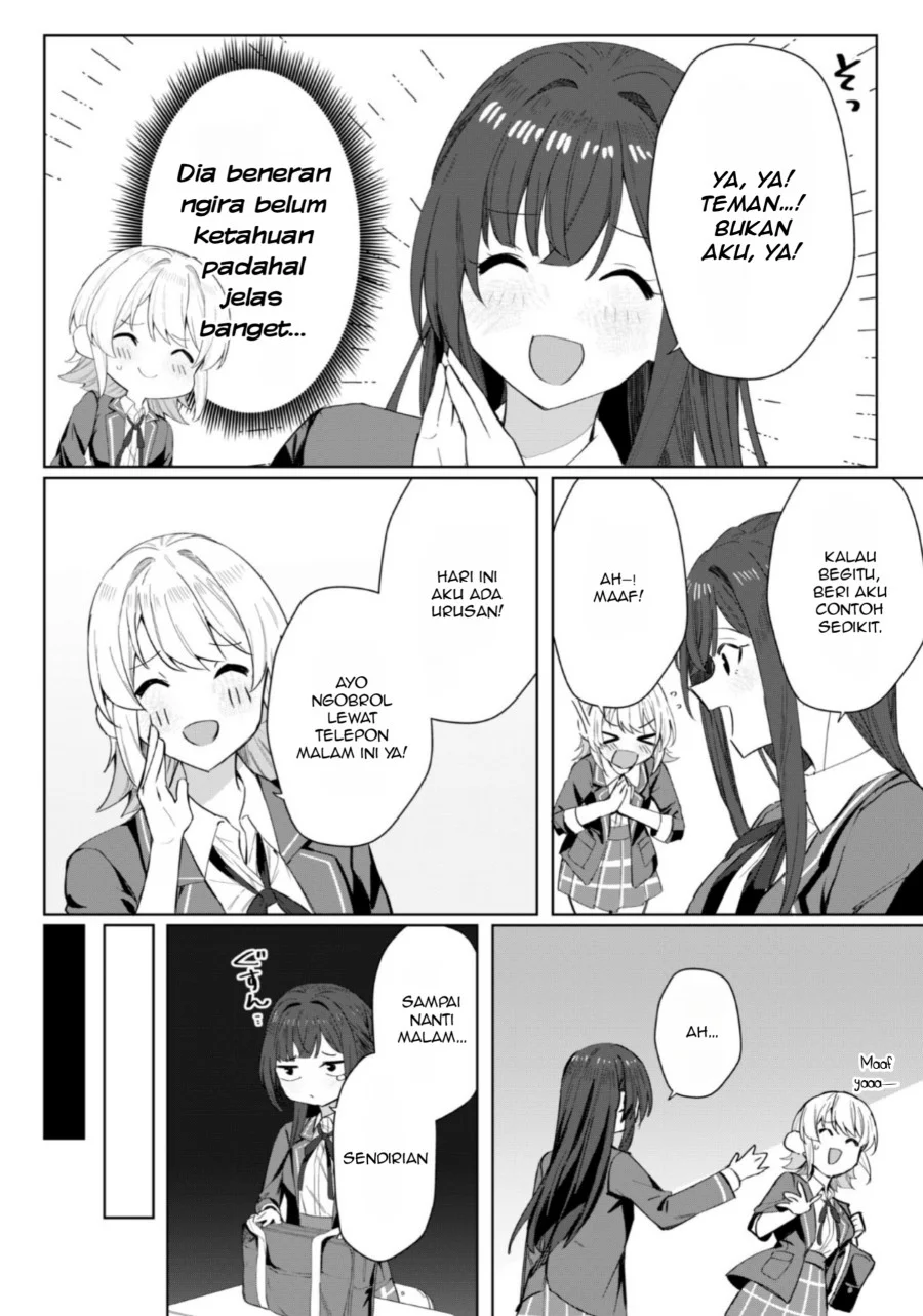 Deretai Kanojo no Uraomote Chapter 3 Gambar 19