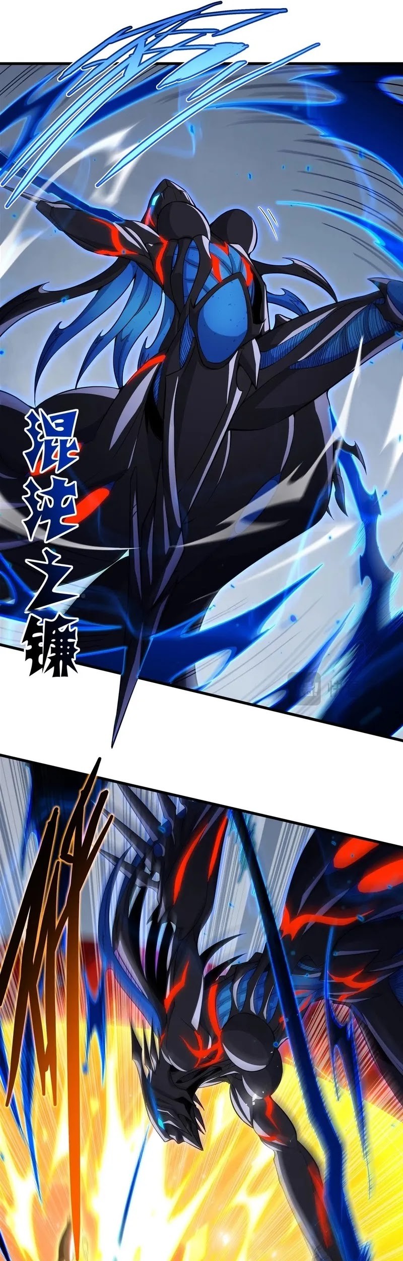 Despite Coming From the Abyss, I Will Save Humanity Chapter 142 Gambar 20