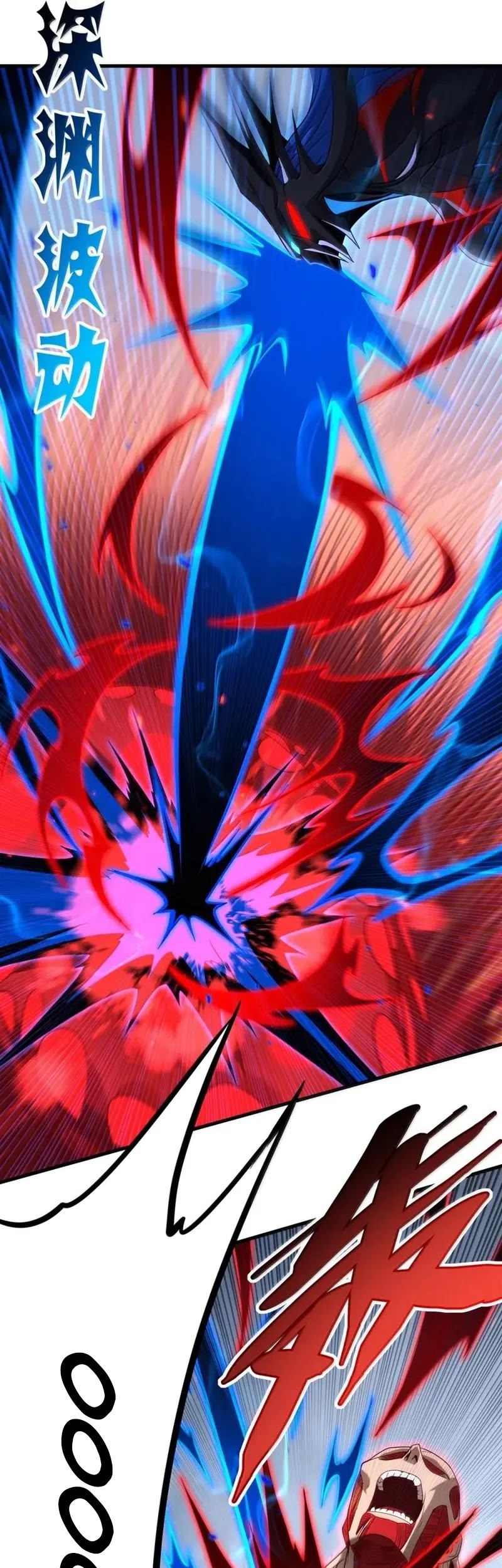 Despite Coming From the Abyss, I Will Save Humanity Chapter 143 Gambar 20