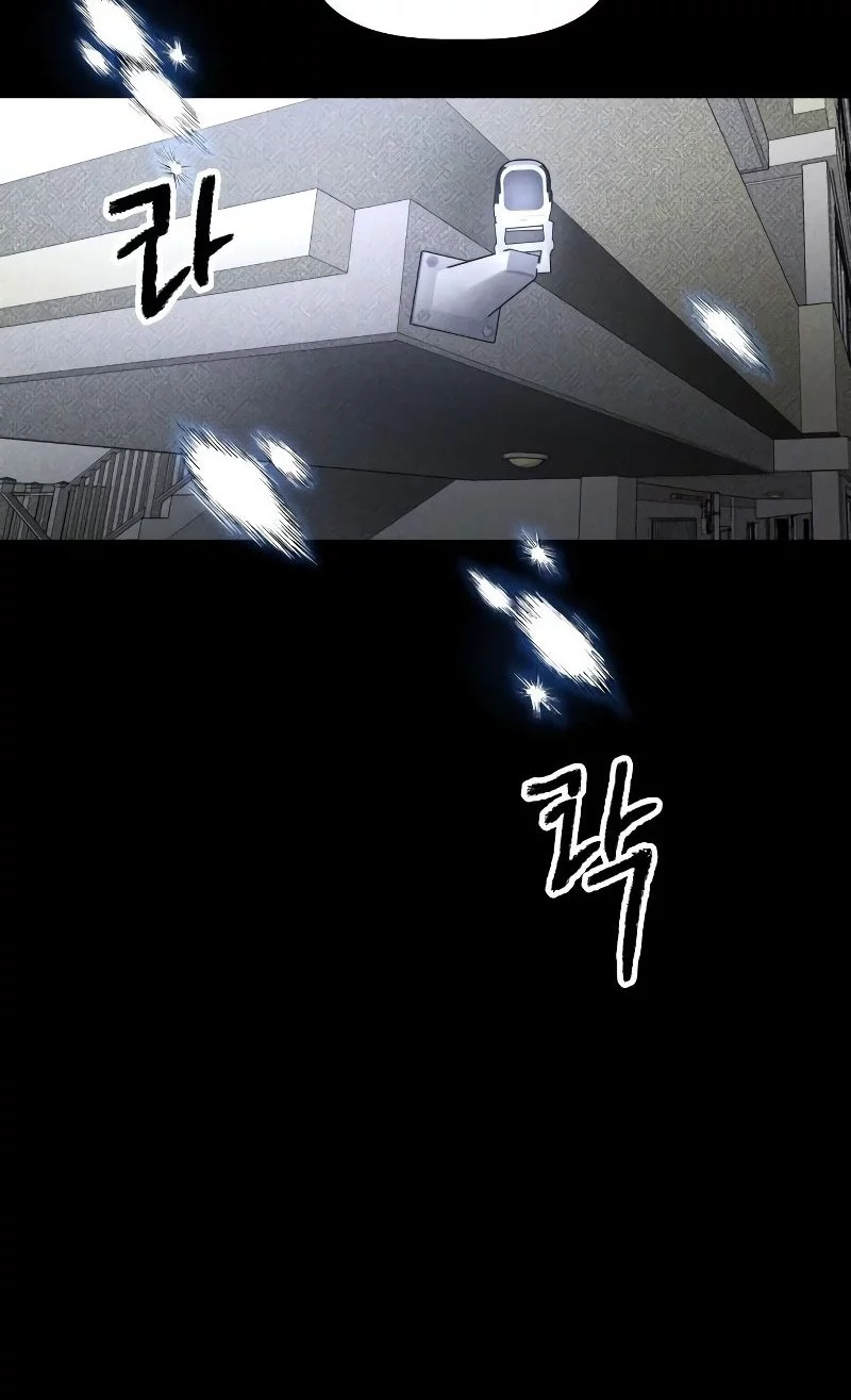 Destined Murderer Chapter 14 Gambar 47