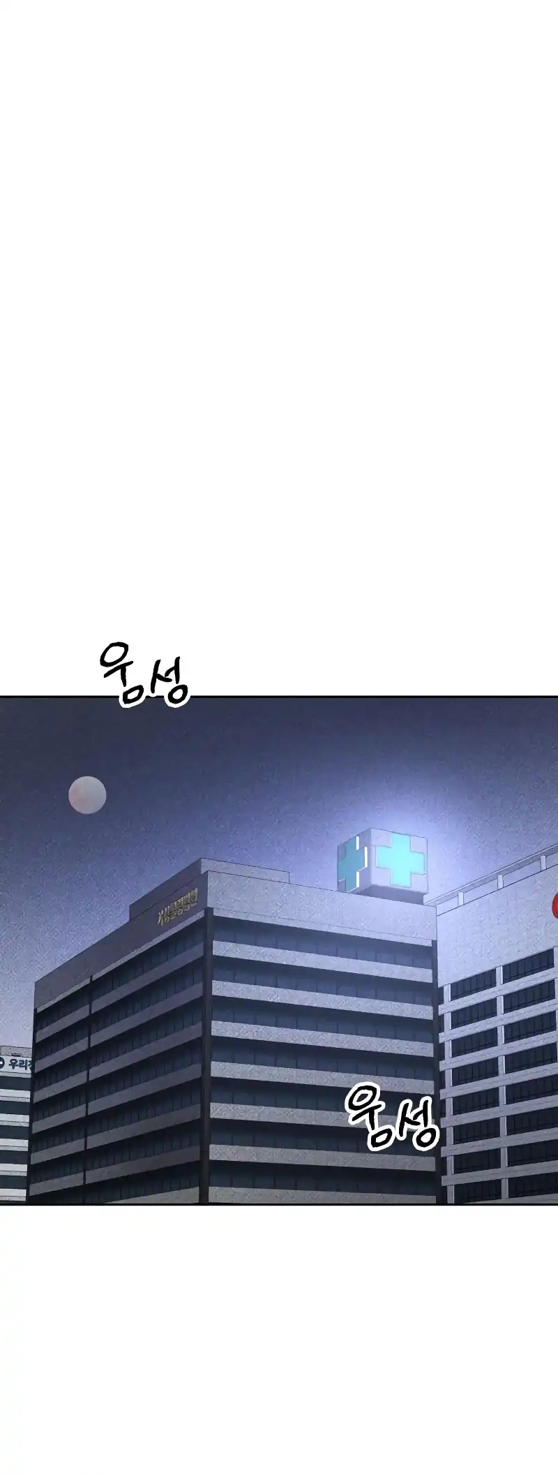 Destined Murderer Chapter 15 Gambar 48