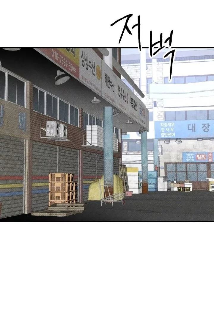 Destined Murderer Chapter 17 Gambar 16