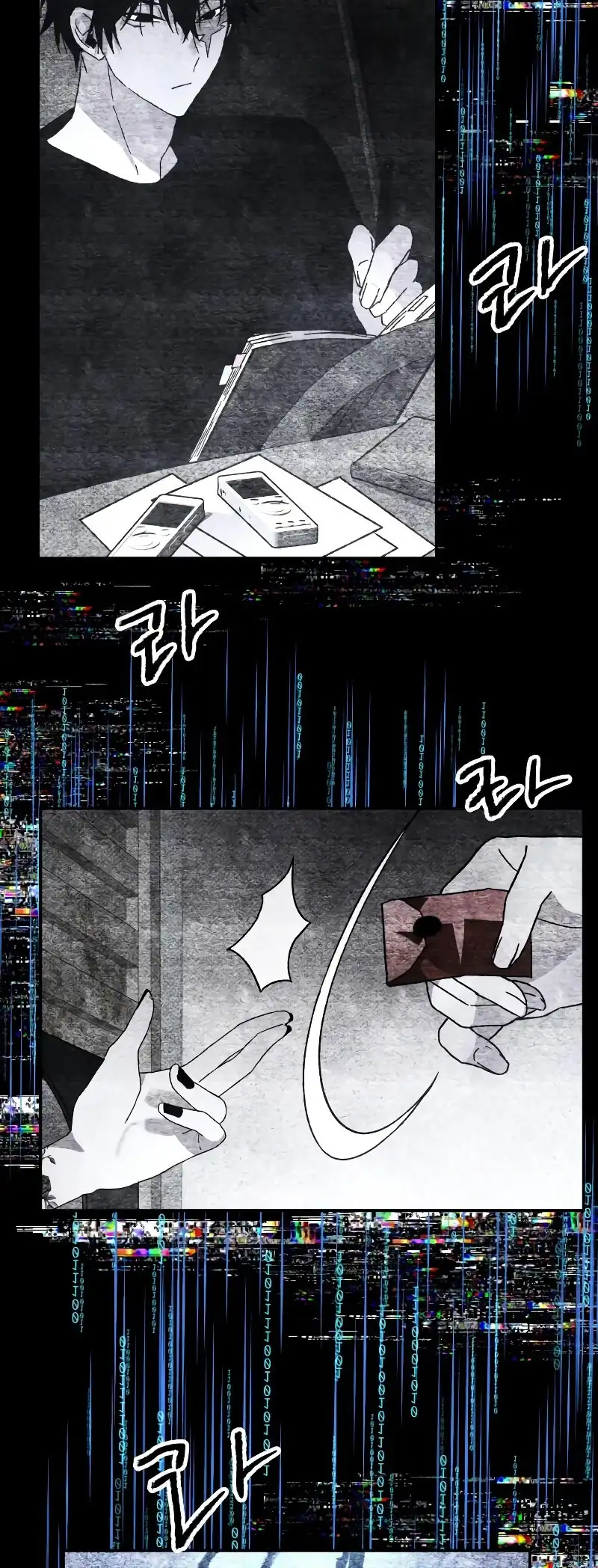 Destined Murderer Chapter 18 Gambar 11