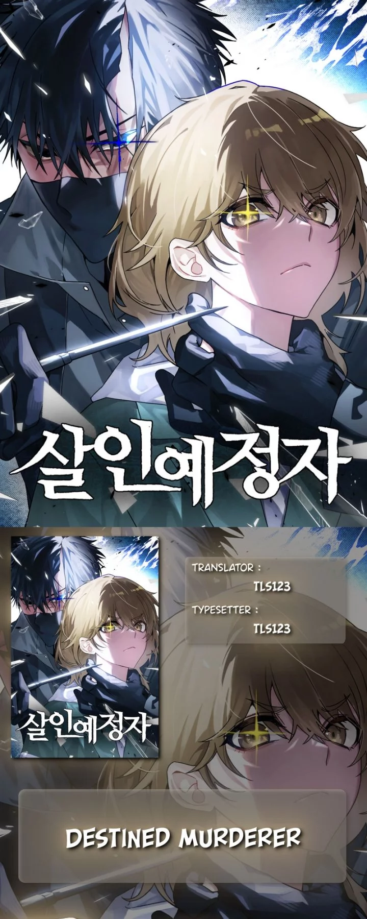 Baca Komik Destined Murderer Chapter 25 Gambar 1