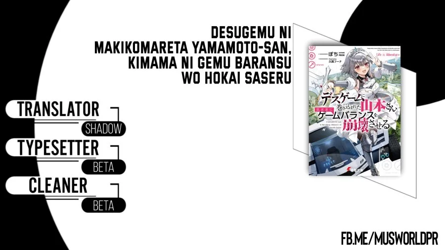 Baca Komik Desugemu ni Makikomareta Yamamoto-san, Kimama ni Gemu Baransu wo Hokai Saseru Chapter 6.1 Gambar 1