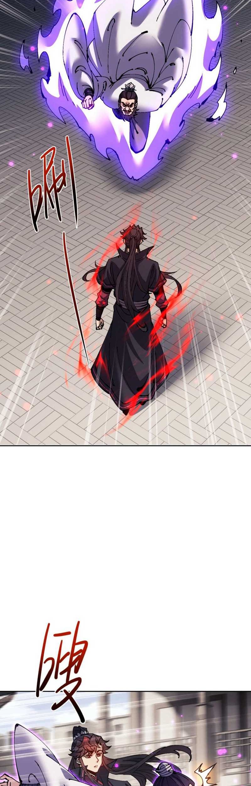 Devious Son Of Heaven Chapter 112 Gambar 20