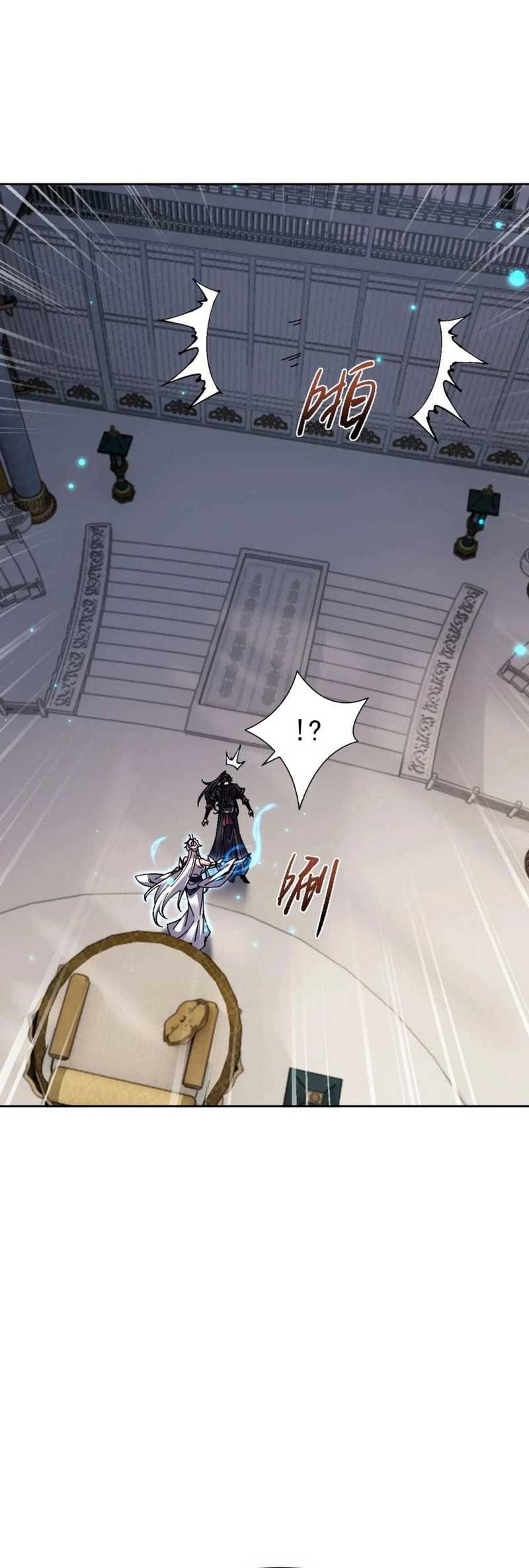 Devious Son Of Heaven Chapter 114 Gambar 15