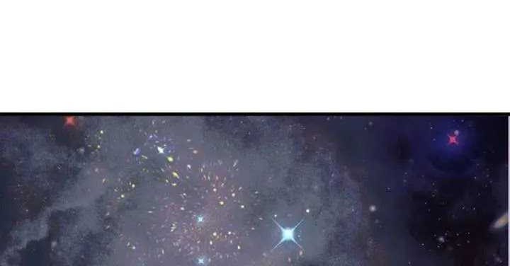 Devious Son Of Heaven Chapter 115 Gambar 21