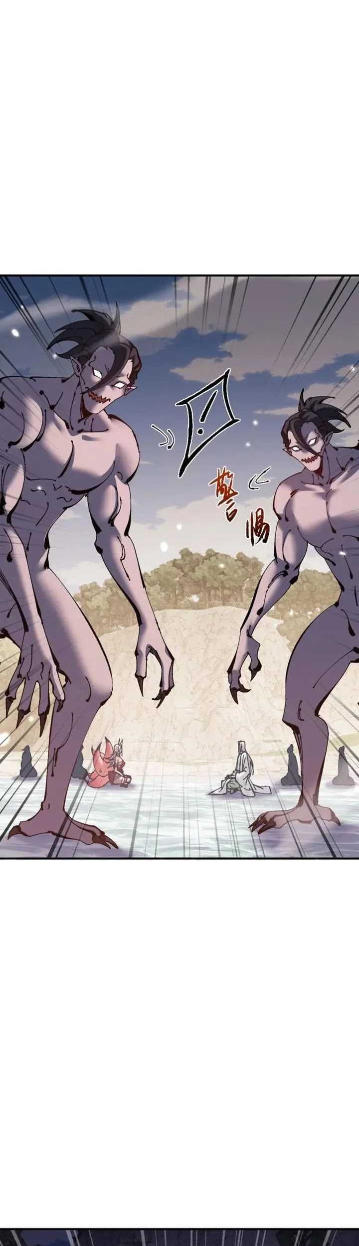Devious Son Of Heaven Chapter 126 Gambar 19