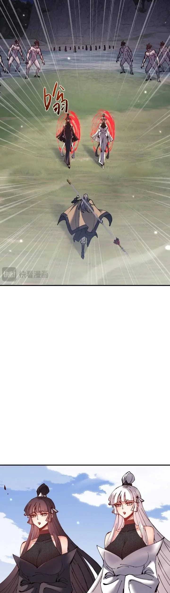 Devious Son Of Heaven Chapter 126 Gambar 20