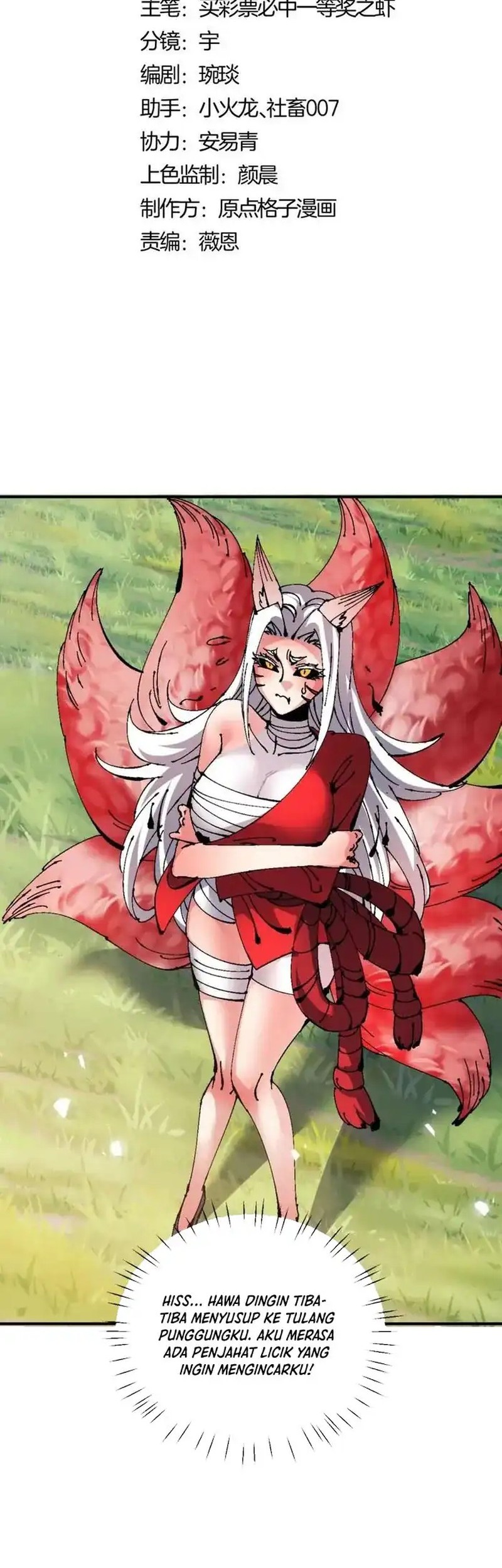 Baca  Devious Son Of Heaven Chapter 138 Gambar 2