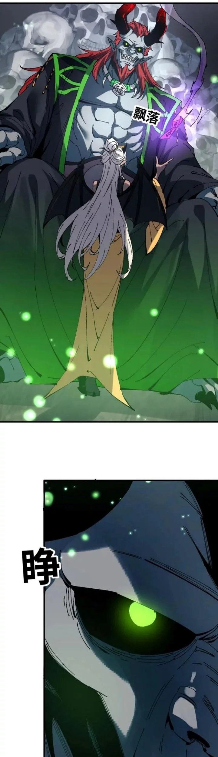 Devious Son Of Heaven Chapter 143 Gambar 34