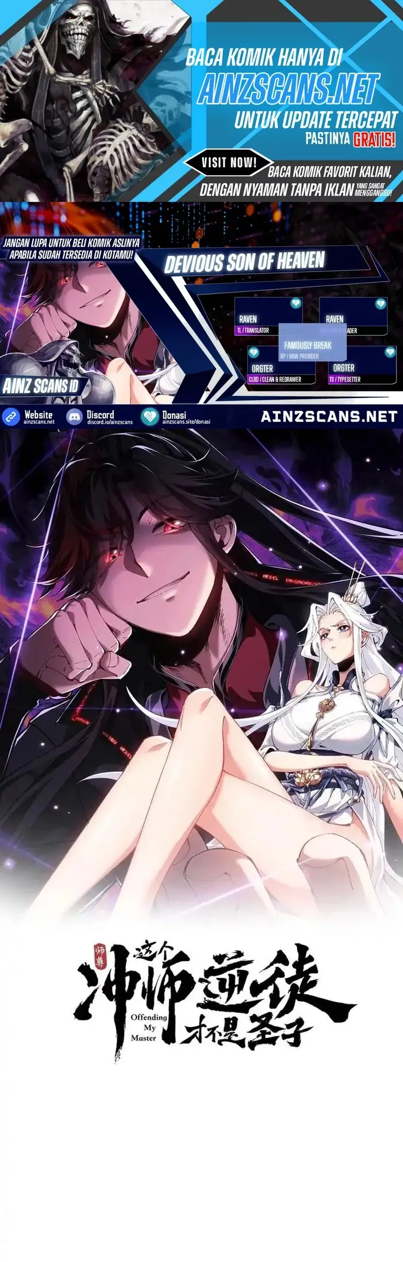 Baca Komik Devious Son Of Heaven Chapter 144 Gambar 1