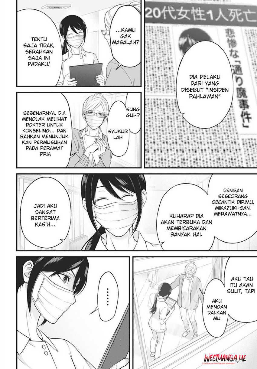 Diagnosis From a Fallen Angel Chapter 1 Gambar 13