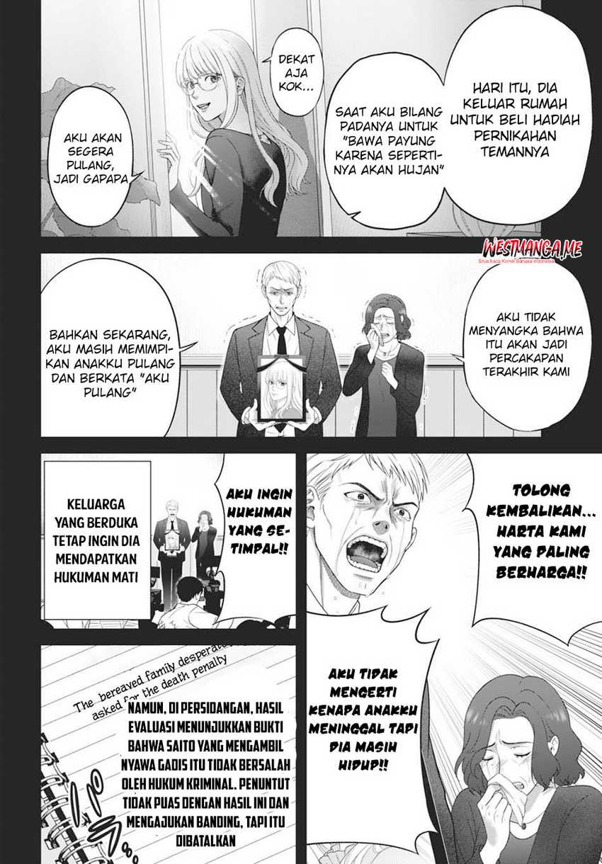 Diagnosis From a Fallen Angel Chapter 1 Gambar 18