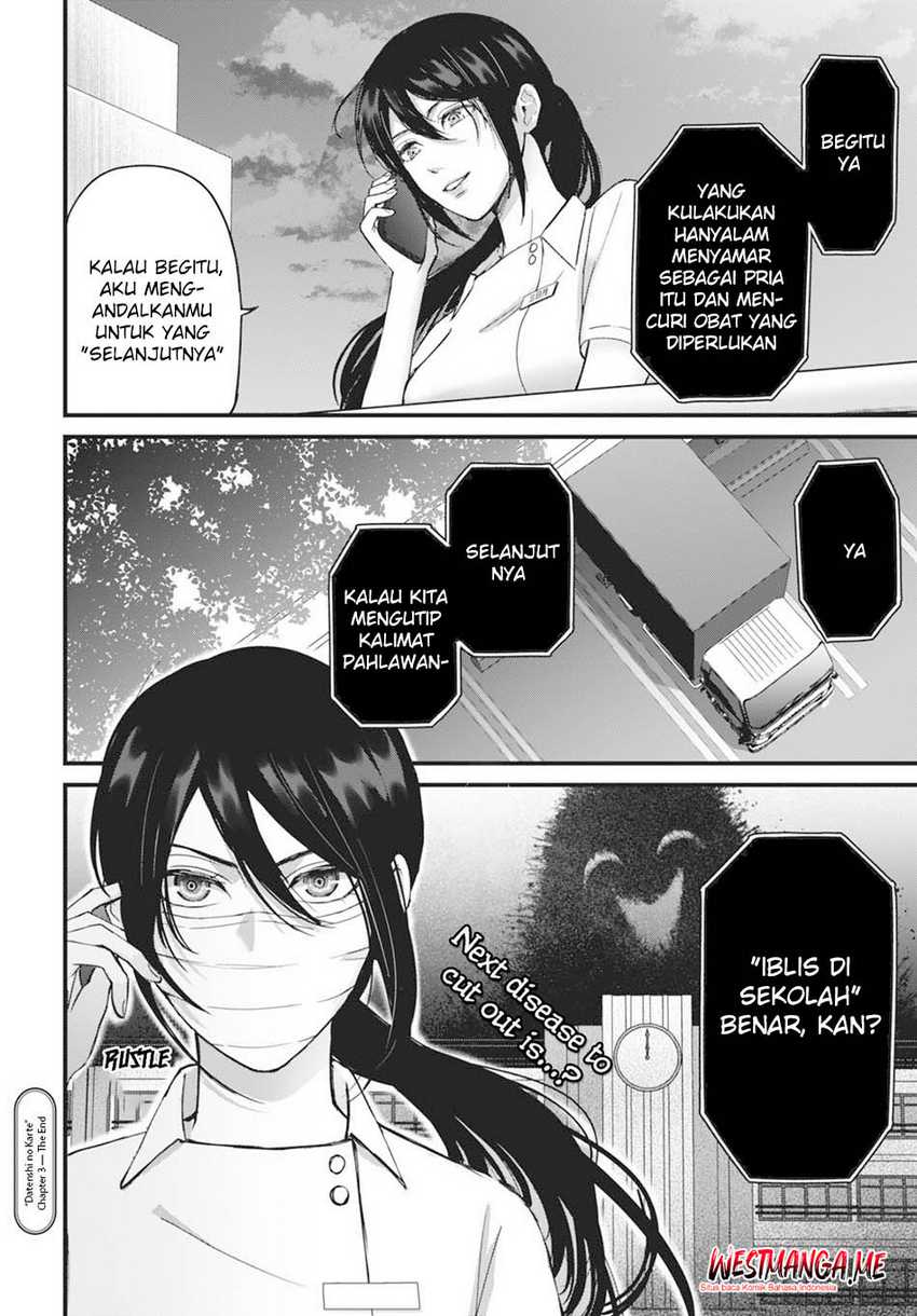 Diagnosis From a Fallen Angel Chapter 3 Gambar 23