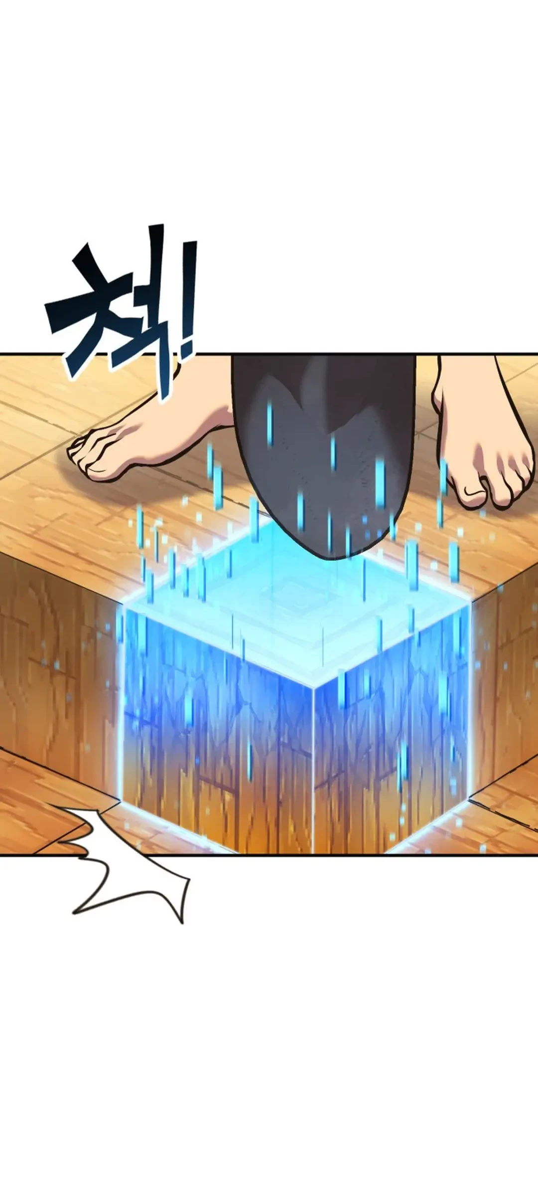 Dig or Die Chapter 1 Gambar 77