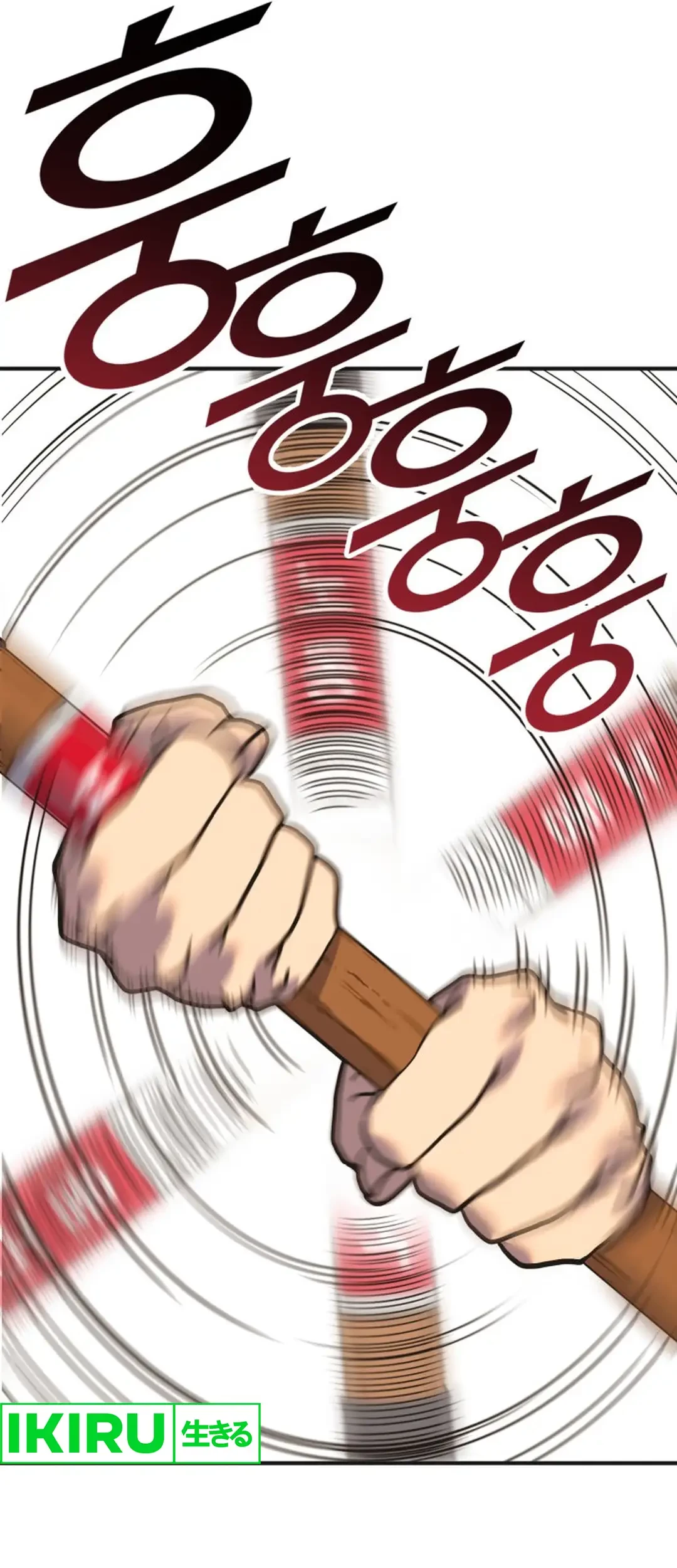 Dig or Die Chapter 1 Gambar 114