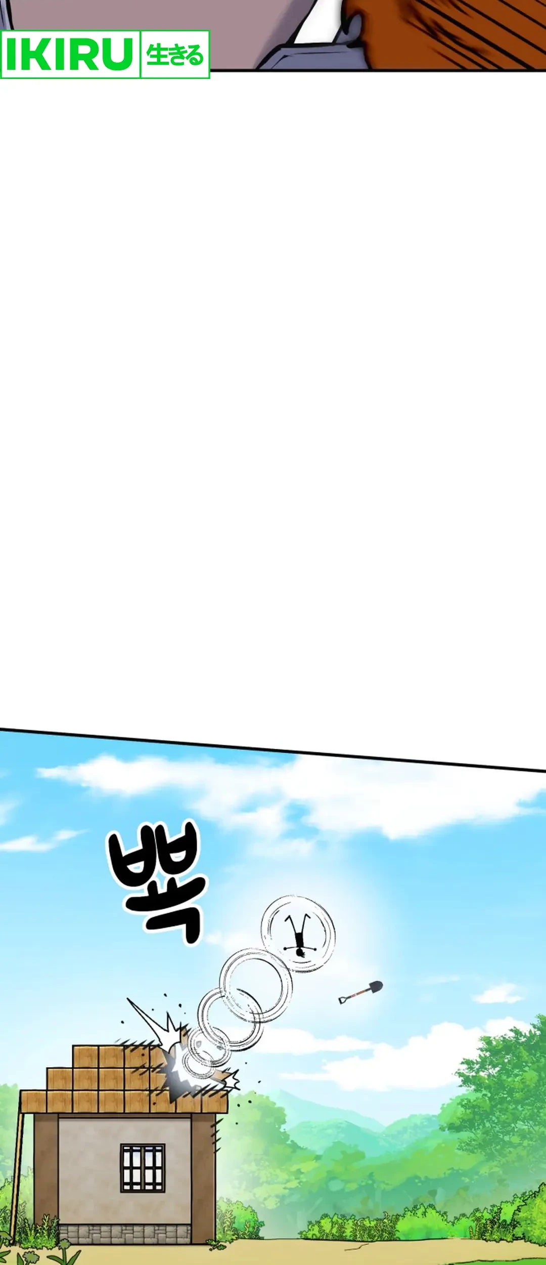 Dig or Die Chapter 1 Gambar 123