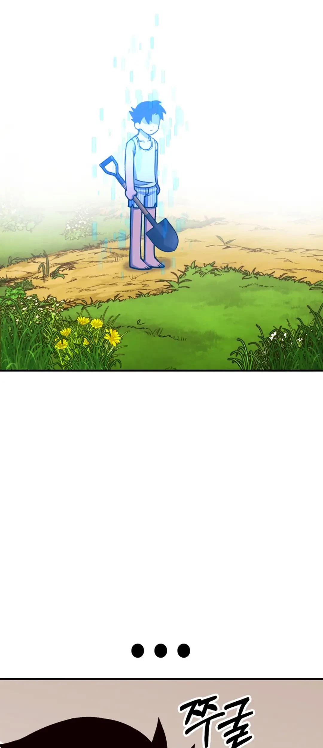 Dig or Die Chapter 1 Gambar 130