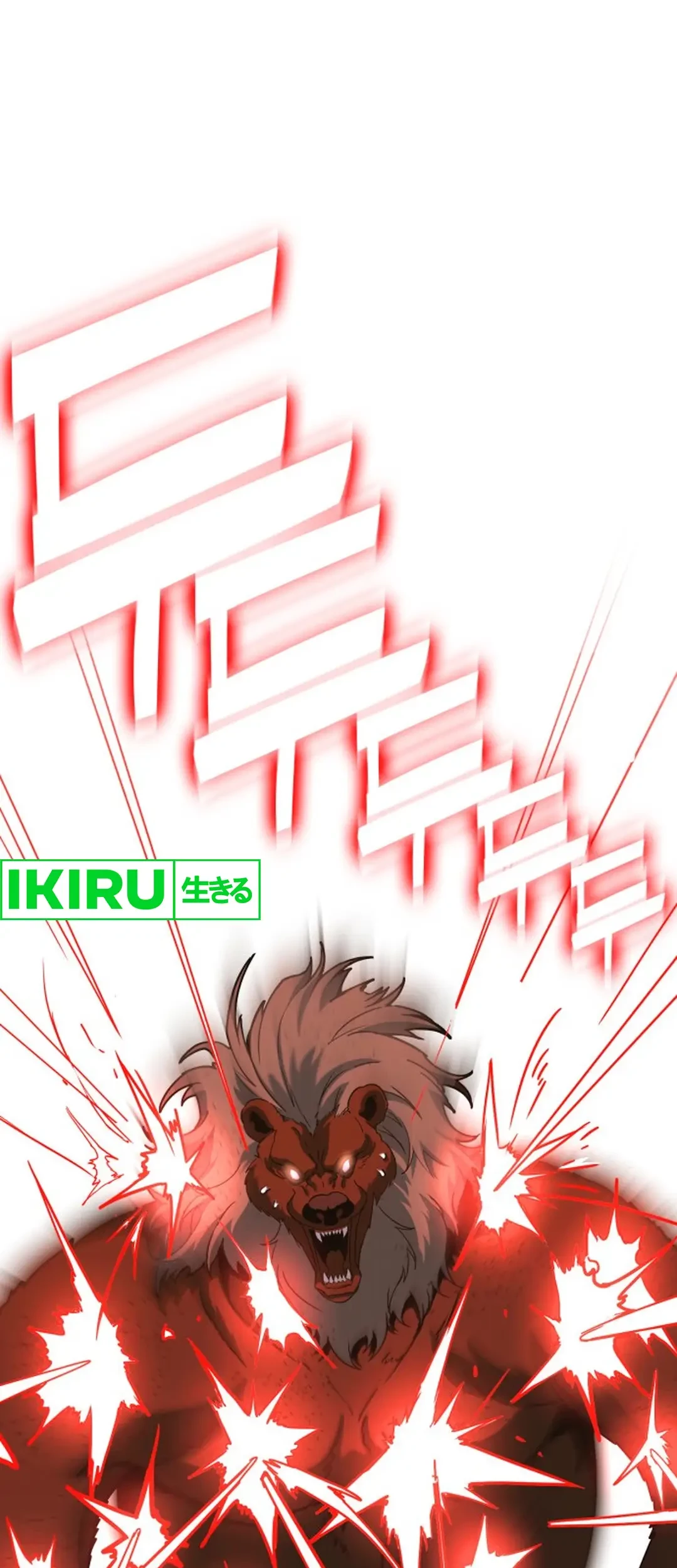 Dig or Die Chapter 1 Gambar 152
