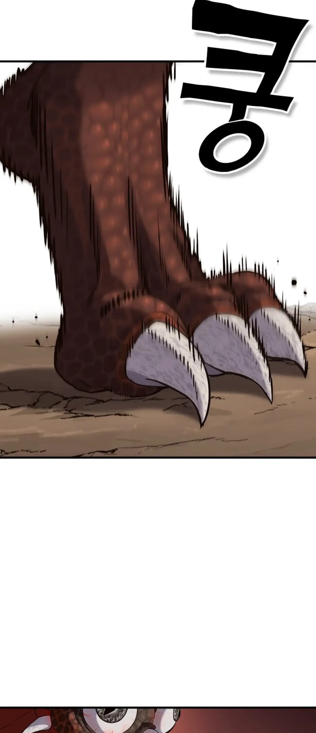 Dig or Die Chapter 1 Gambar 204