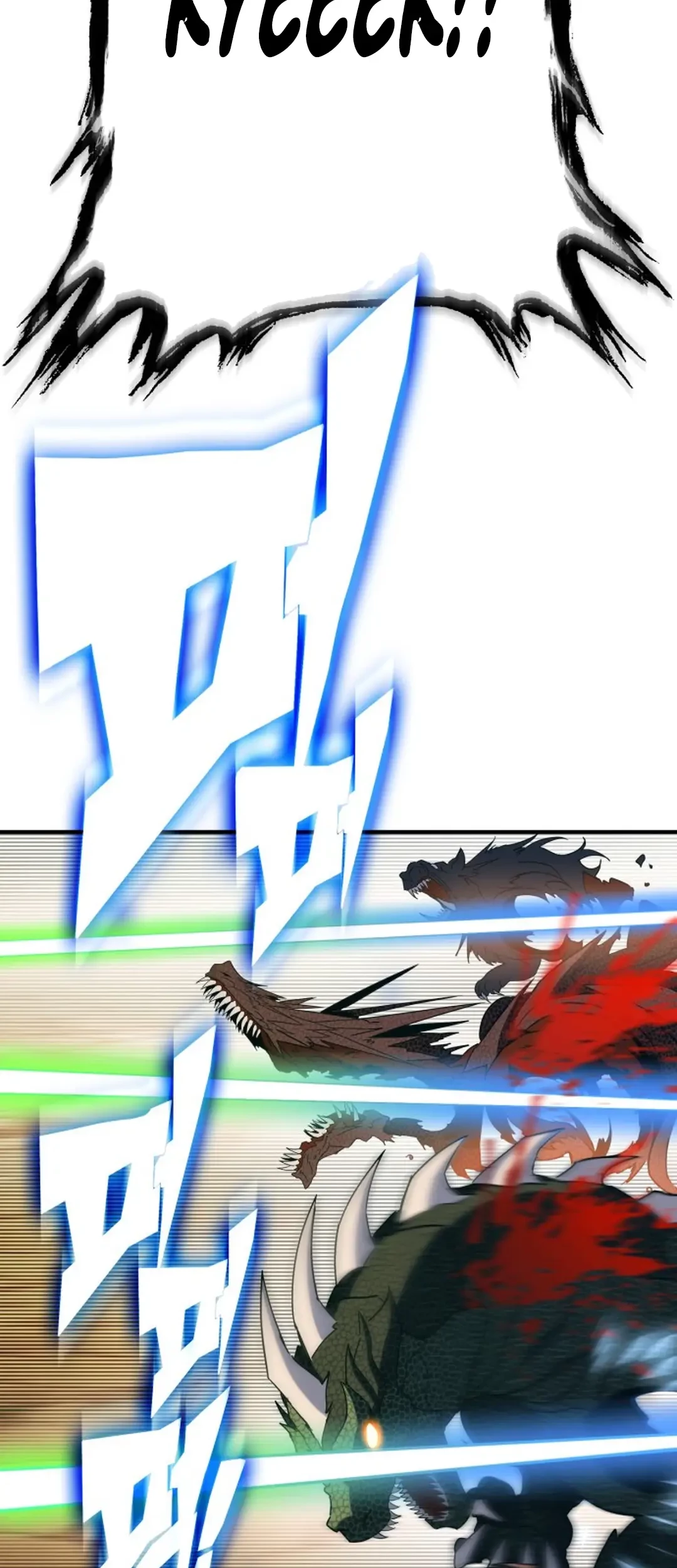 Dig or Die Chapter 1 Gambar 229