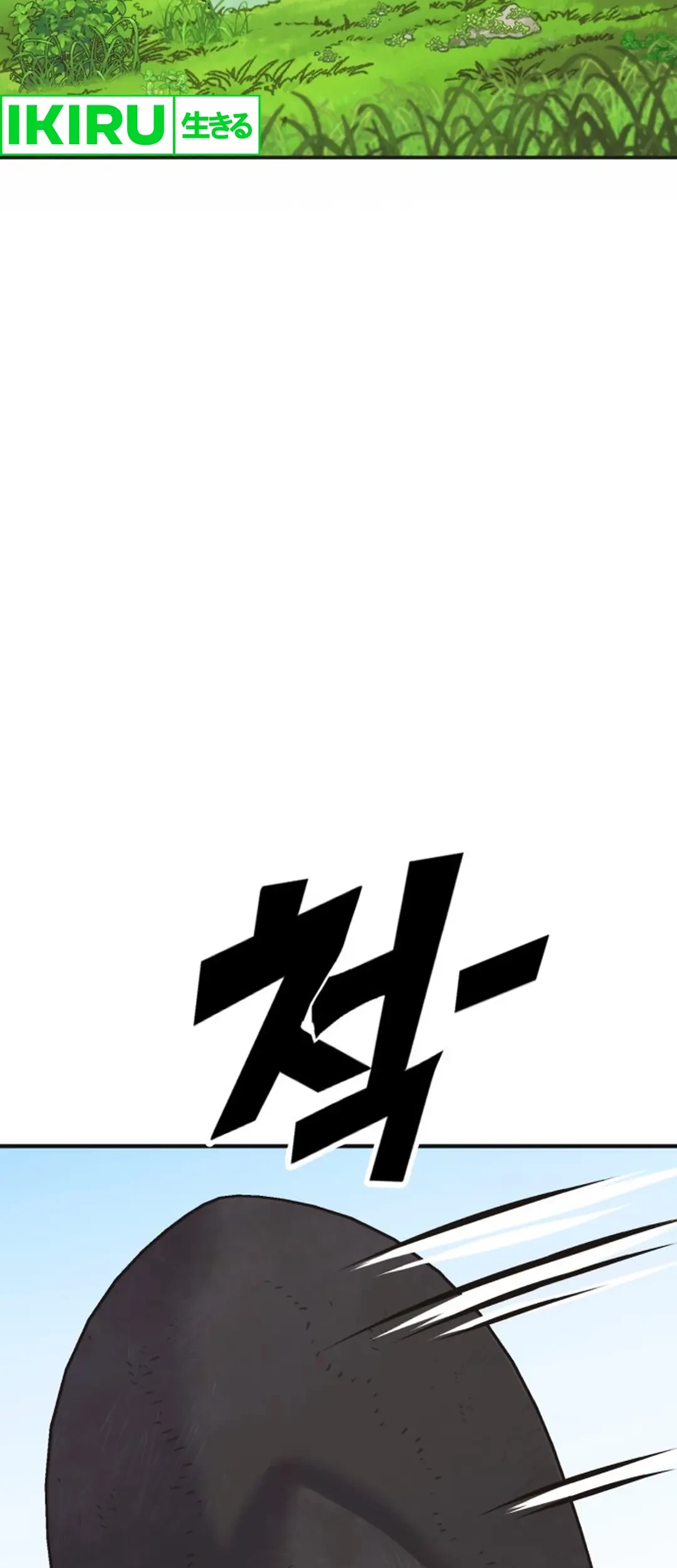 Dig or Die Chapter 1 Gambar 17
