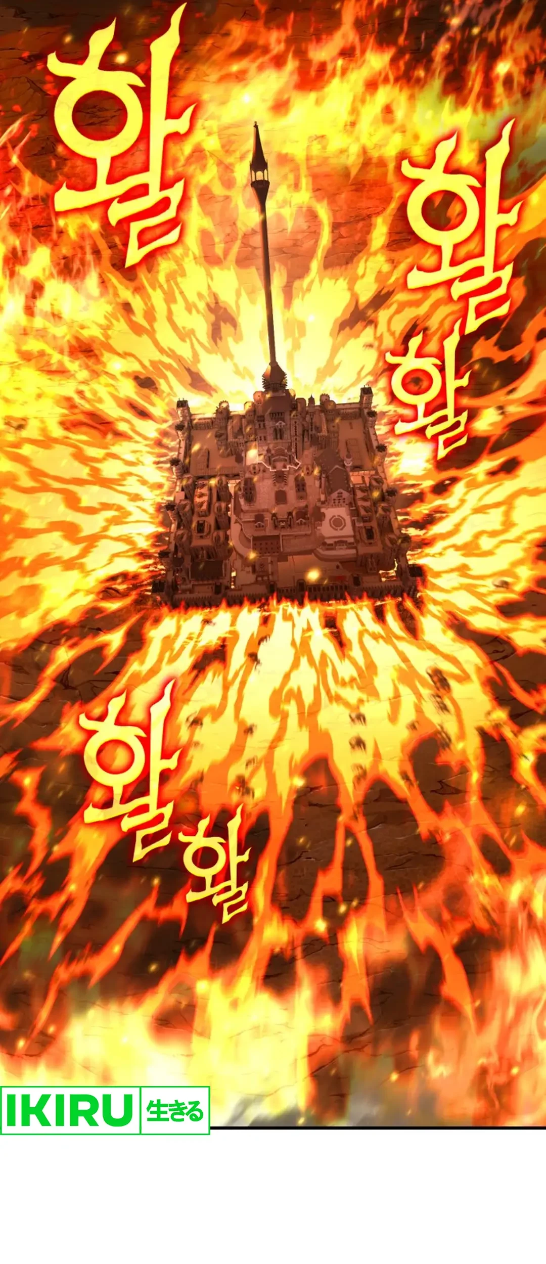 Dig or Die Chapter 1 Gambar 237