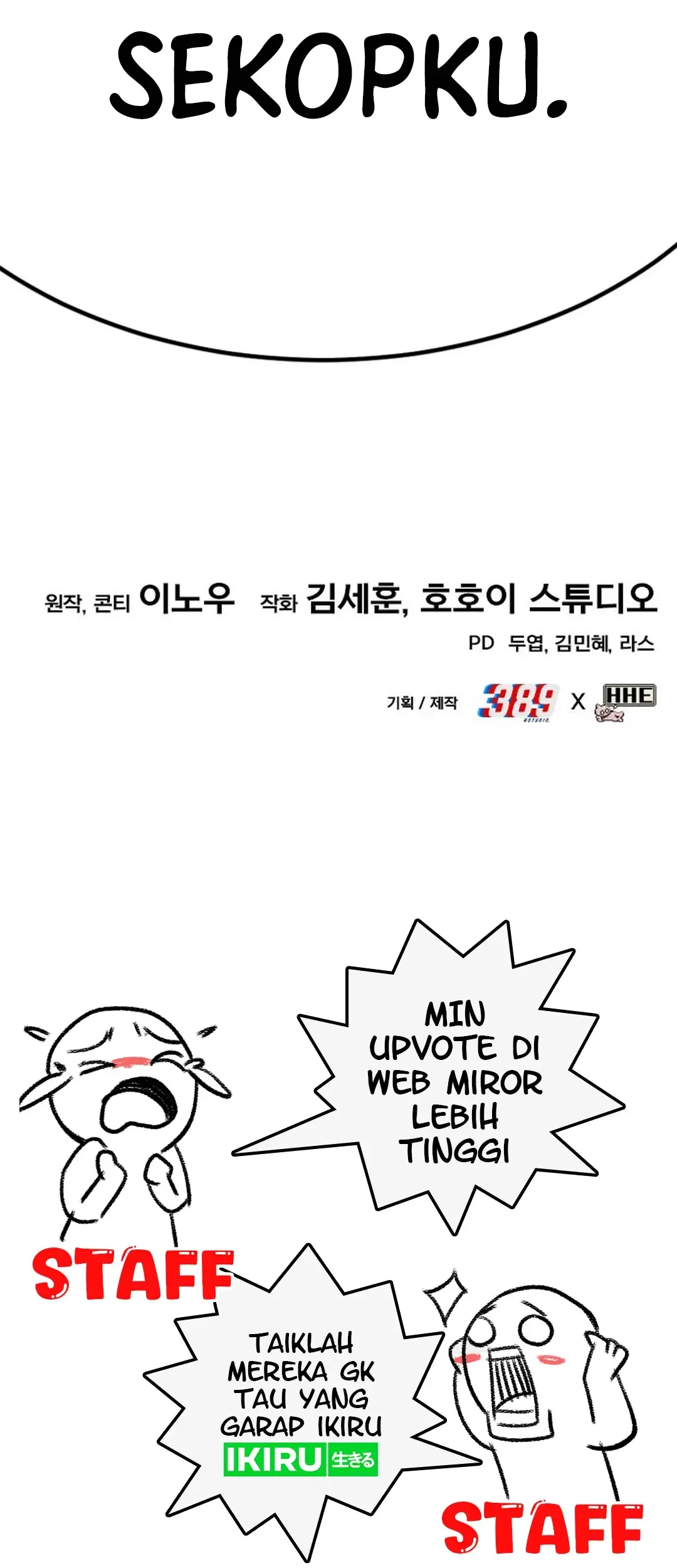 Dig or Die Chapter 1 Gambar 299