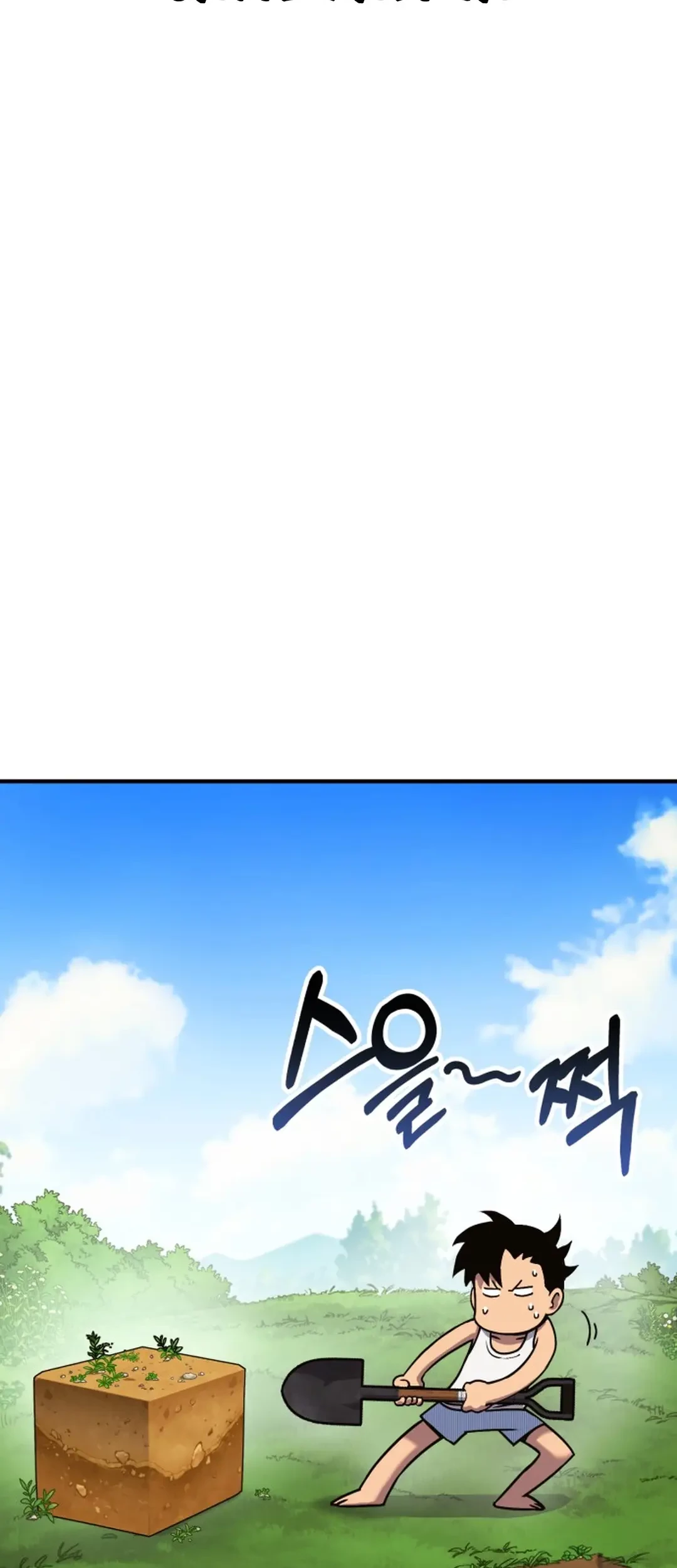 Dig or Die Chapter 1 Gambar 38