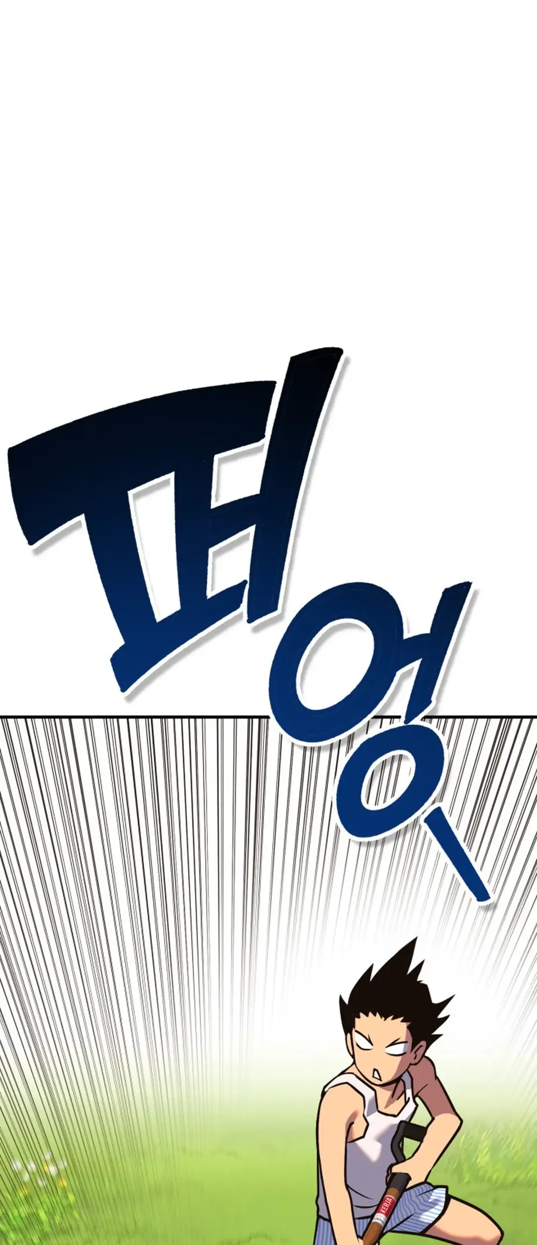 Dig or Die Chapter 1 Gambar 40