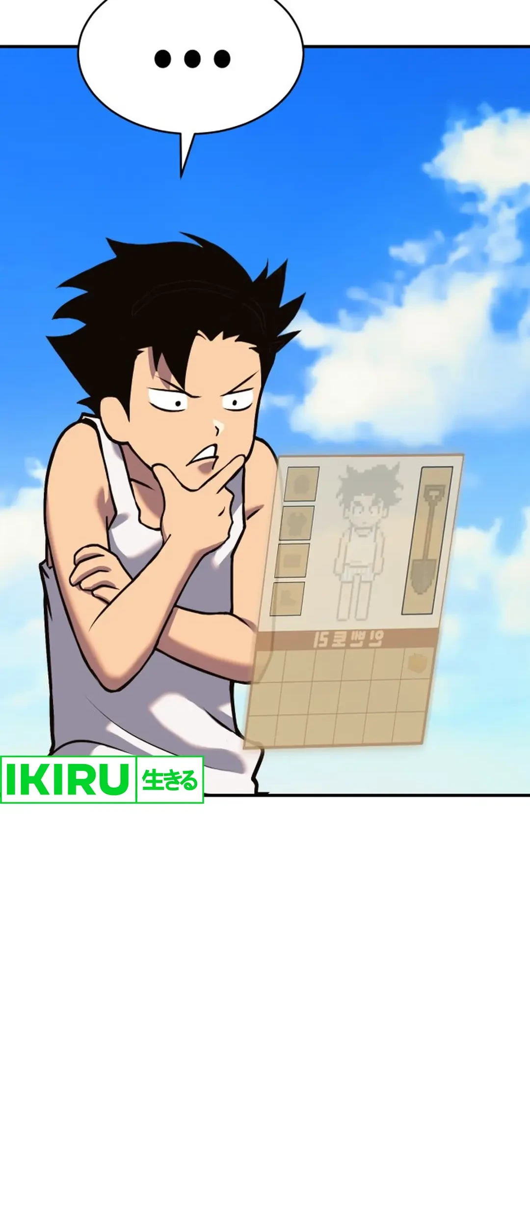 Dig or Die Chapter 1 Gambar 45