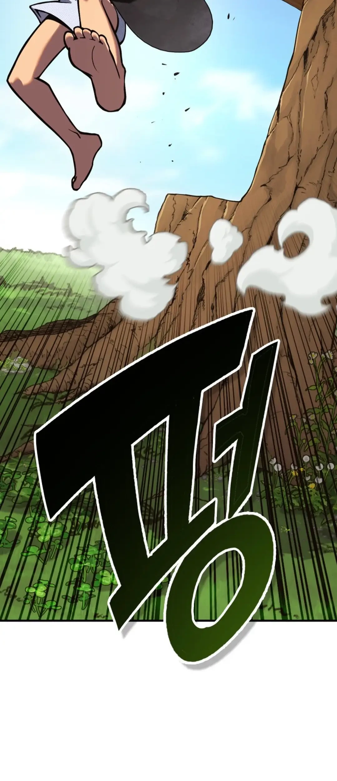 Dig or Die Chapter 1 Gambar 49