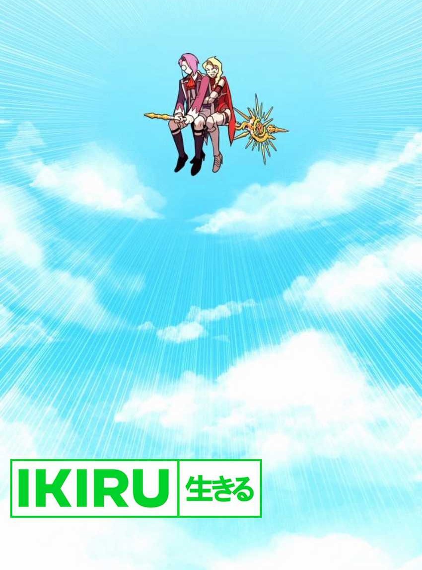 Dig or Die Chapter 10 Gambar 106