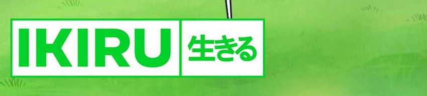 Dig or Die Chapter 10 Gambar 108