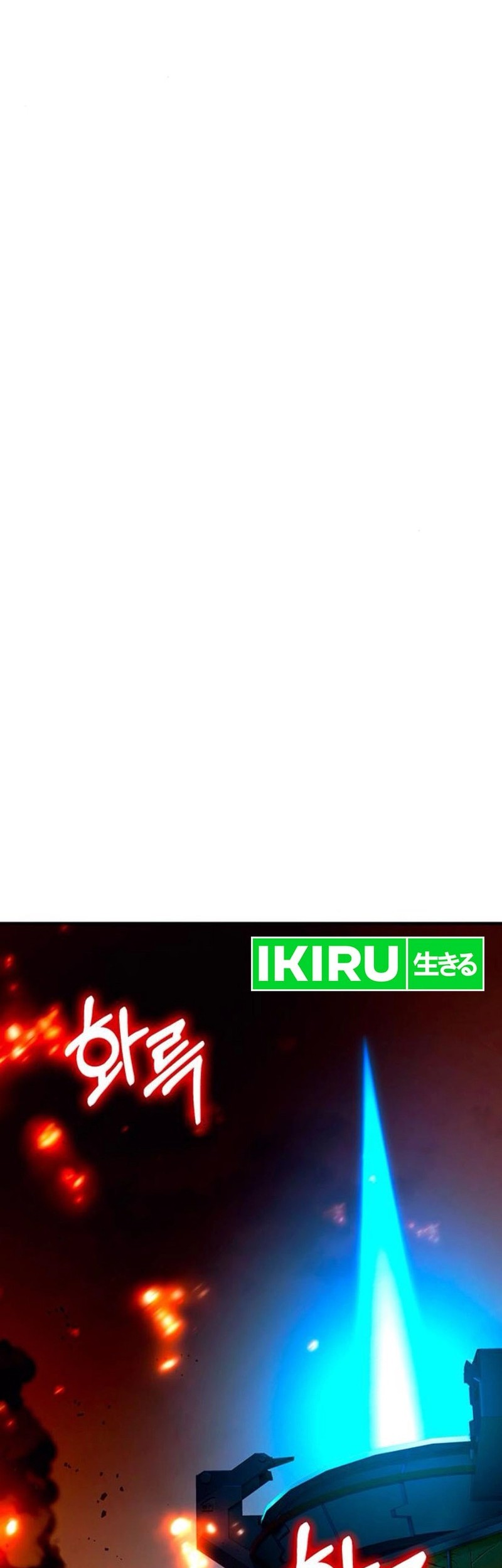 Dig or Die Chapter 11 Gambar 54