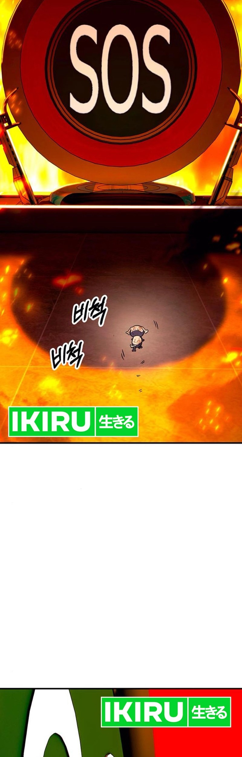 Dig or Die Chapter 11 Gambar 58