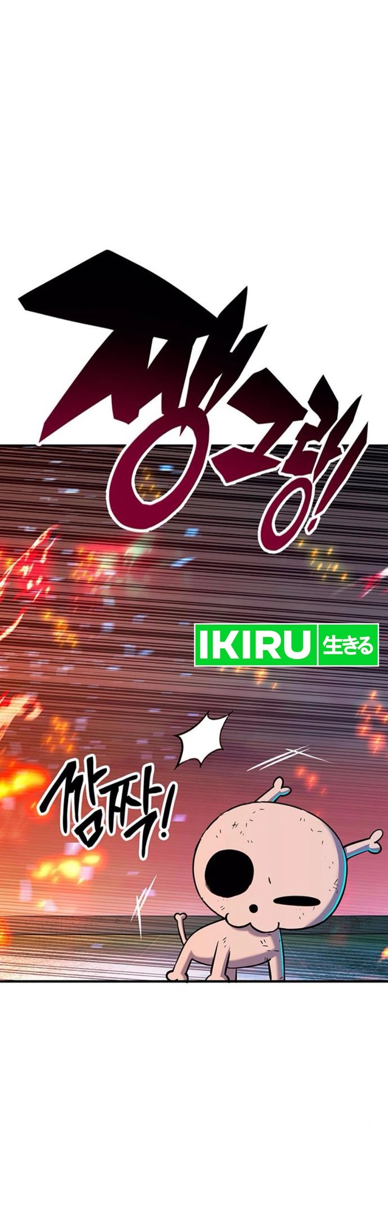 Dig or Die Chapter 11 Gambar 66