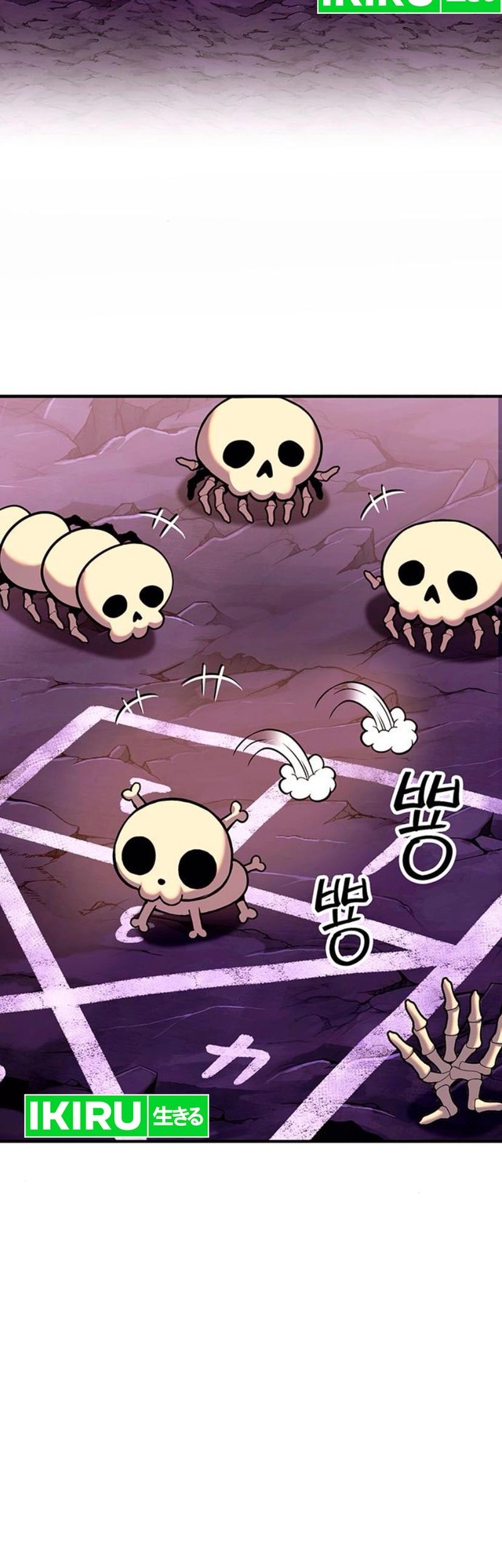 Dig or Die Chapter 11 Gambar 3