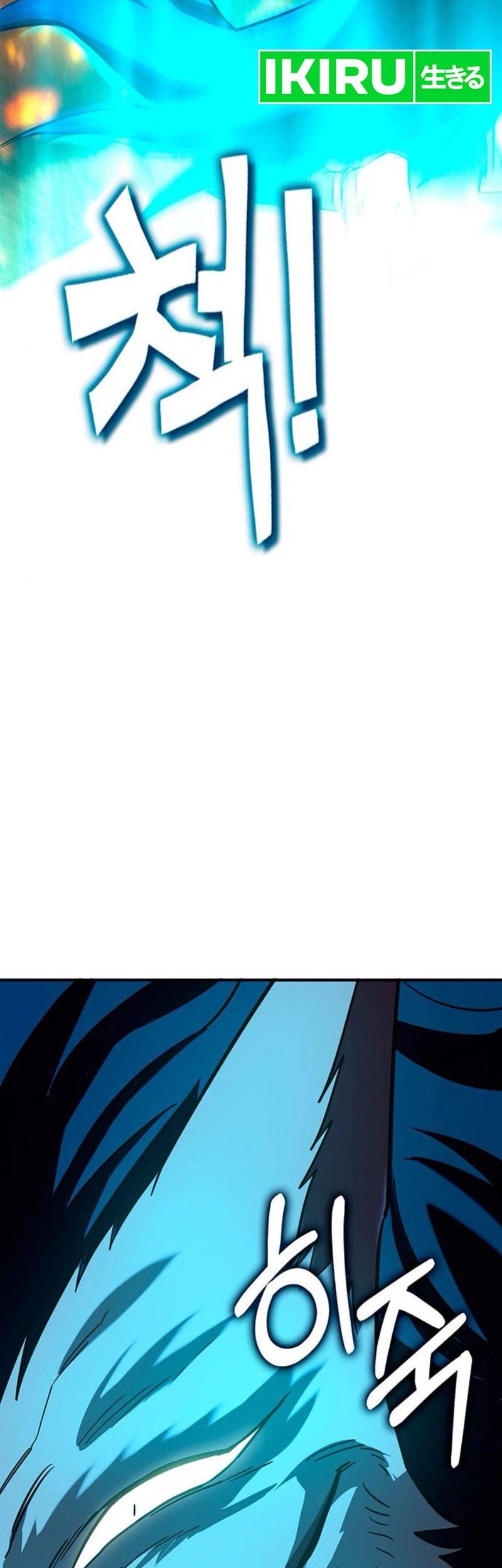 Dig or Die Chapter 11 Gambar 83