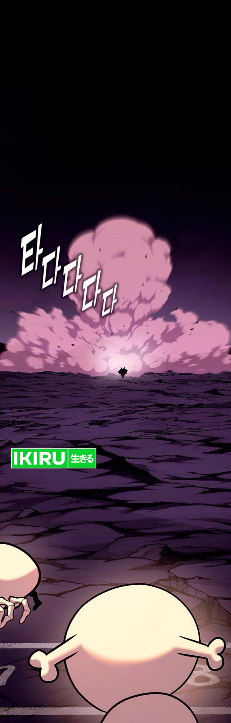 Dig or Die Chapter 11 Gambar 5