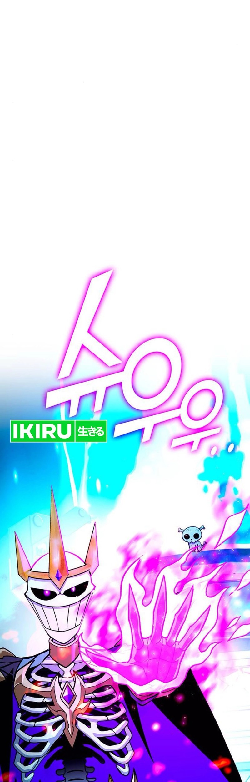 Dig or Die Chapter 11 Gambar 111
