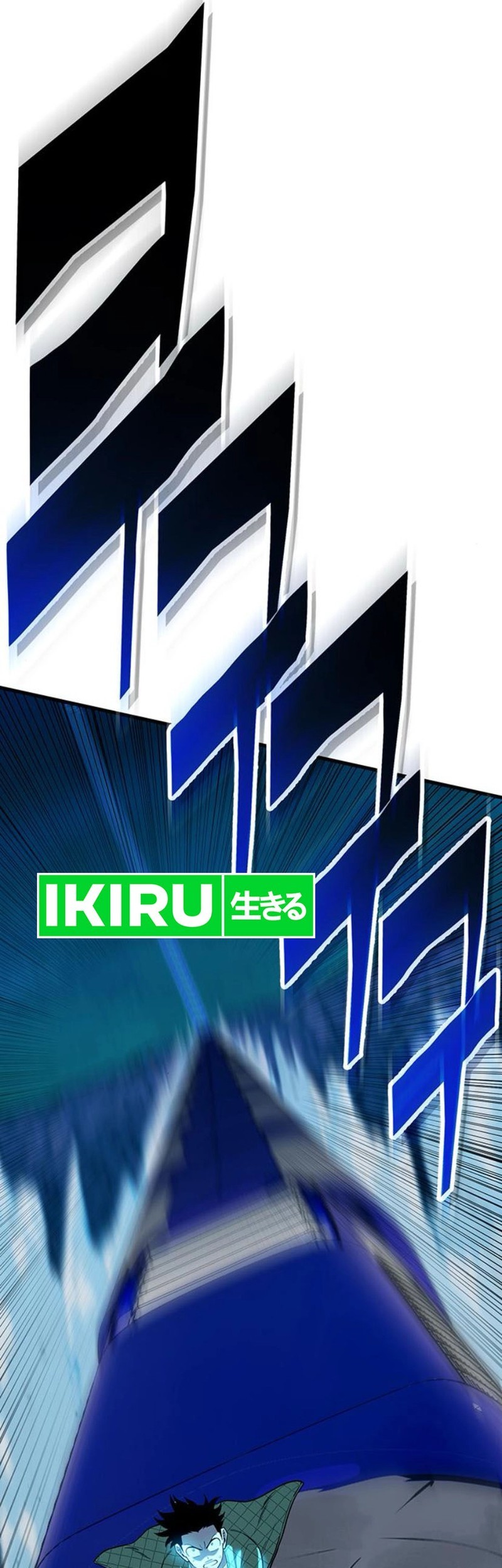 Dig or Die Chapter 11 Gambar 155
