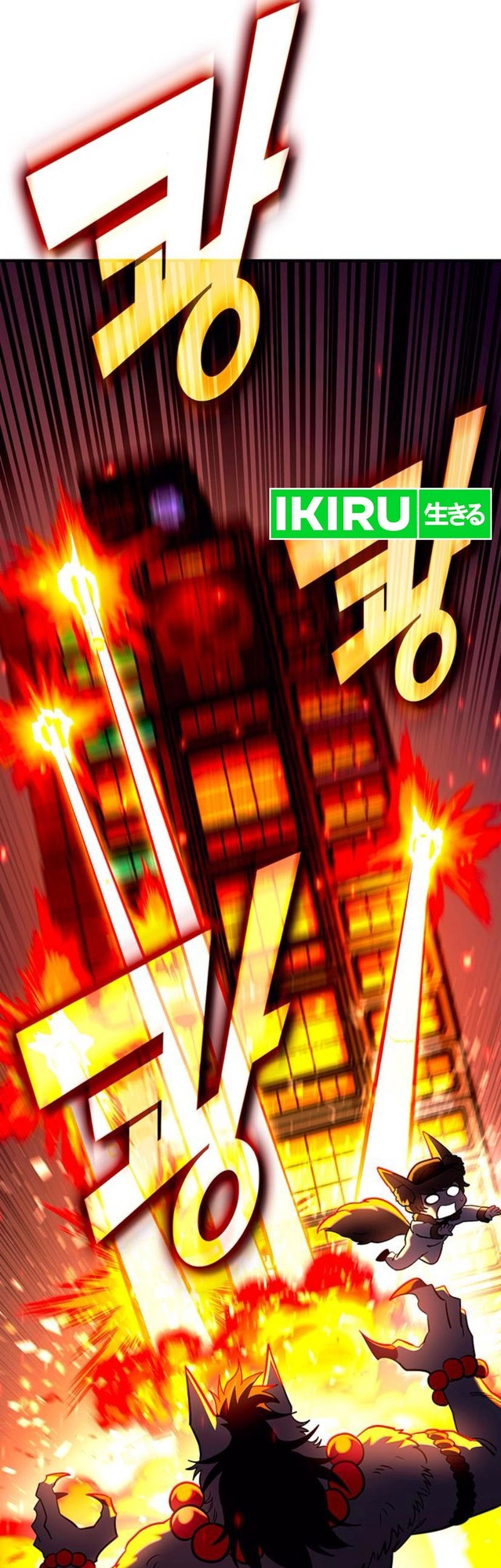 Dig or Die Chapter 11 Gambar 26