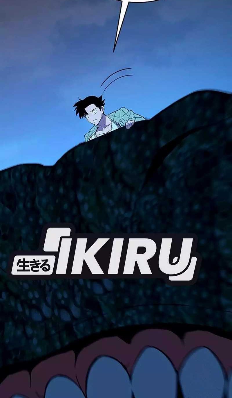 Dig or Die Chapter 12 Gambar 99