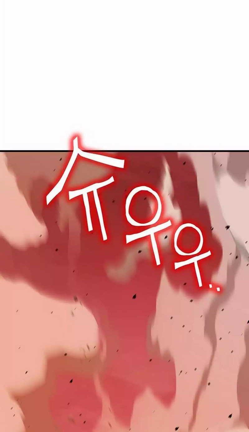 Dig or Die Chapter 12 Gambar 140